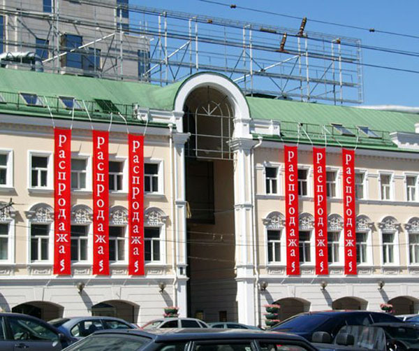 Перетяжки